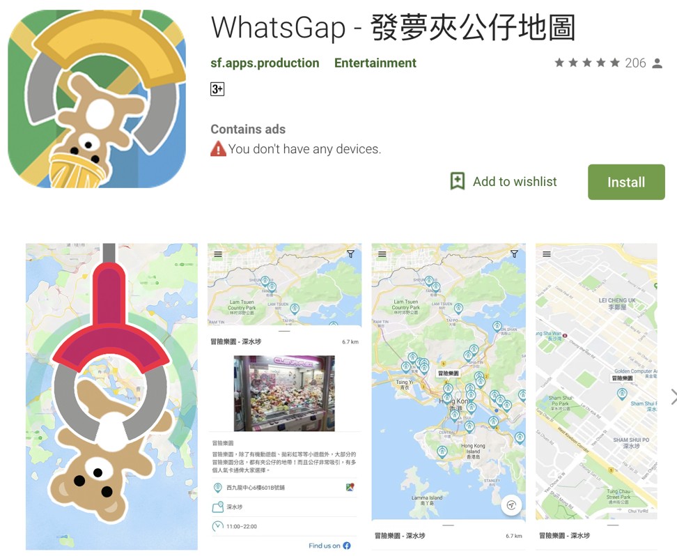 WhatsGap is a new mobile phone application that gather online information – including alleged political views – on local restaurants. Photo: Handout