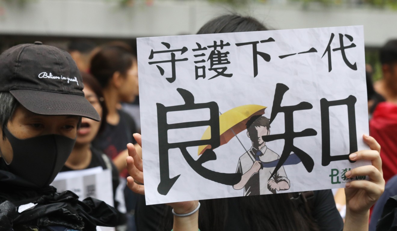 A placard calling for protection of the next generation, held at the teachers’ rally. Photo: Dickson Lee