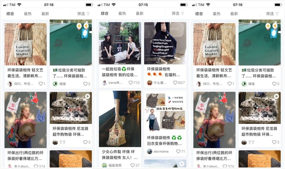 ‘Shopper lasts bag after bag’ rhymes with ‘shopper lasts generation after generation’, has more than 6,000 user posts in Red Book. Photo: screenshot