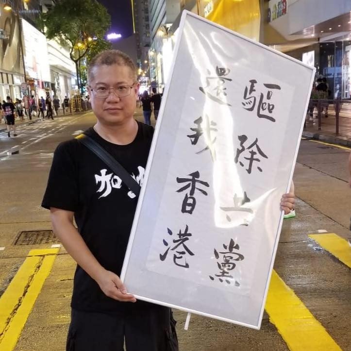 Leung Kam-shing, a prominent campaigner in Hong Kong, says he was beaten by a group telling him to stop causing trouble. Photo: Handout