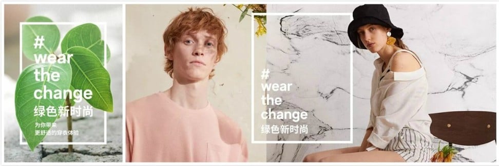 C&A China’s #wearthechange global campaign. Photo: C&A official website