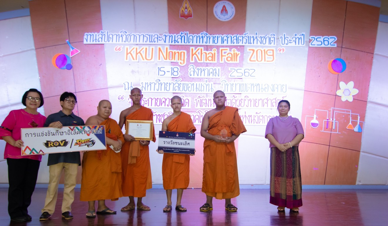 Students from the Balee Sathit Suksa school receive their prizes after the KKU Nong Khai Fair e-sports competition.