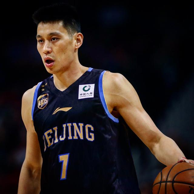 China Jeremy Lin 7 Beijing Ducks Basketball Jerseys Top -  Israel