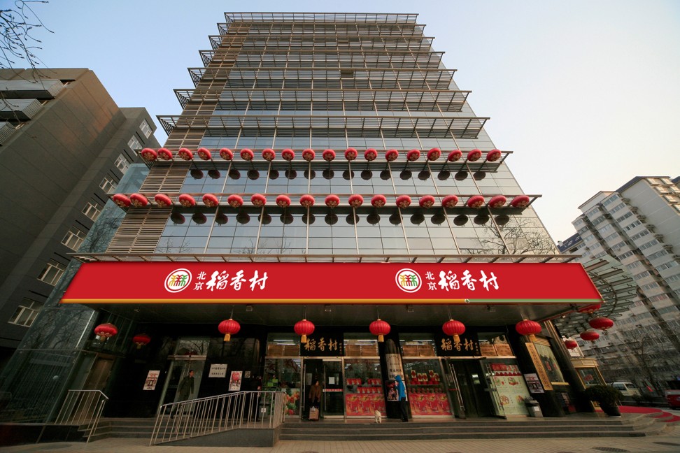 A Daoxiangcun outlet in Beijing.