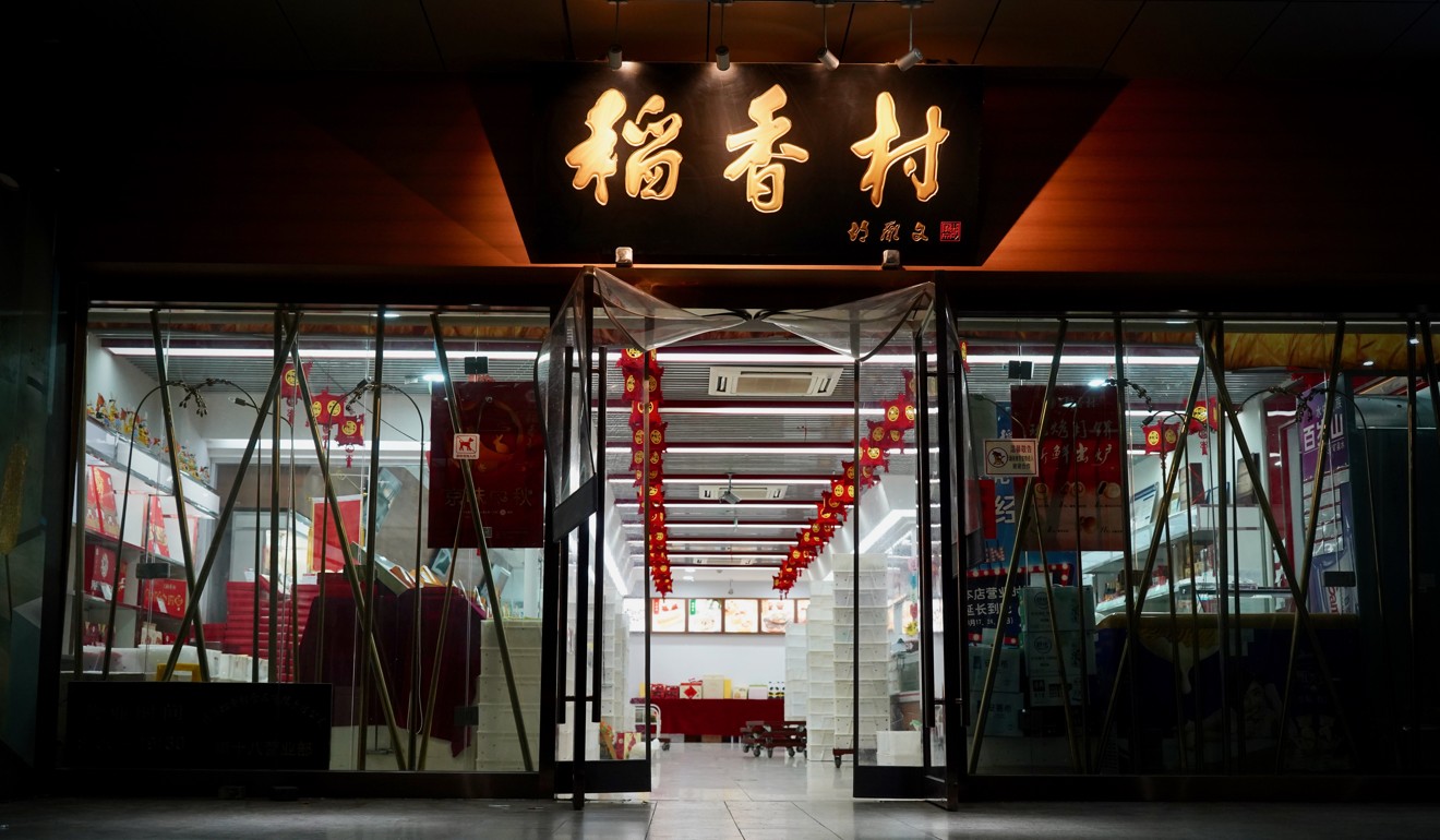 Daoxiangcun is Beijing's most famous brand of traditional local pastries and cakes. Established in 1895, the bakery has expanded to over 100 outlets around the city. Photo: Tom Wang