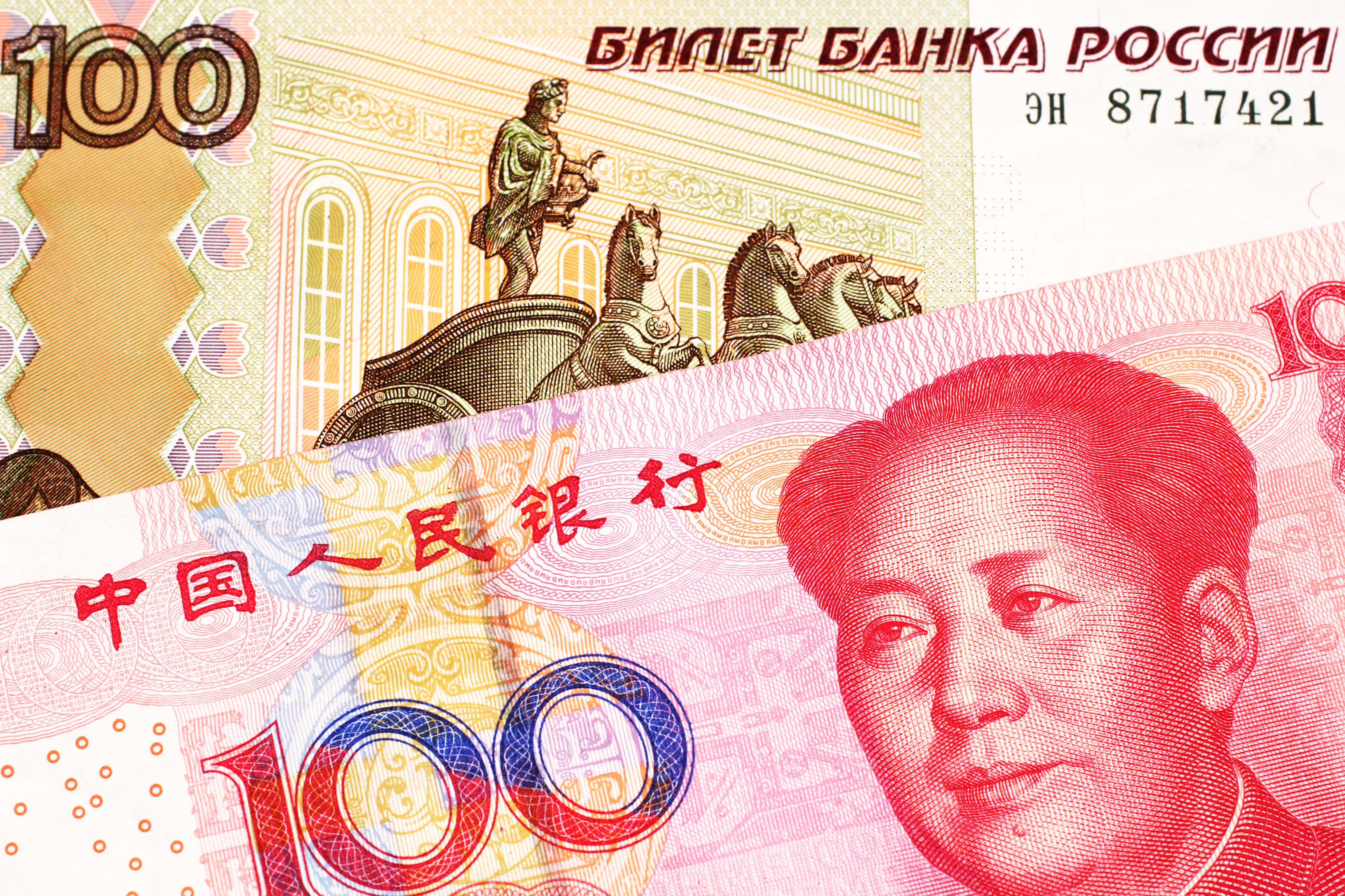 500 000 юаней в рублях. Китай 100 юаней. 100 Юаней в рублях. Юань самая крупная купюра. Китайские 100 рублей.