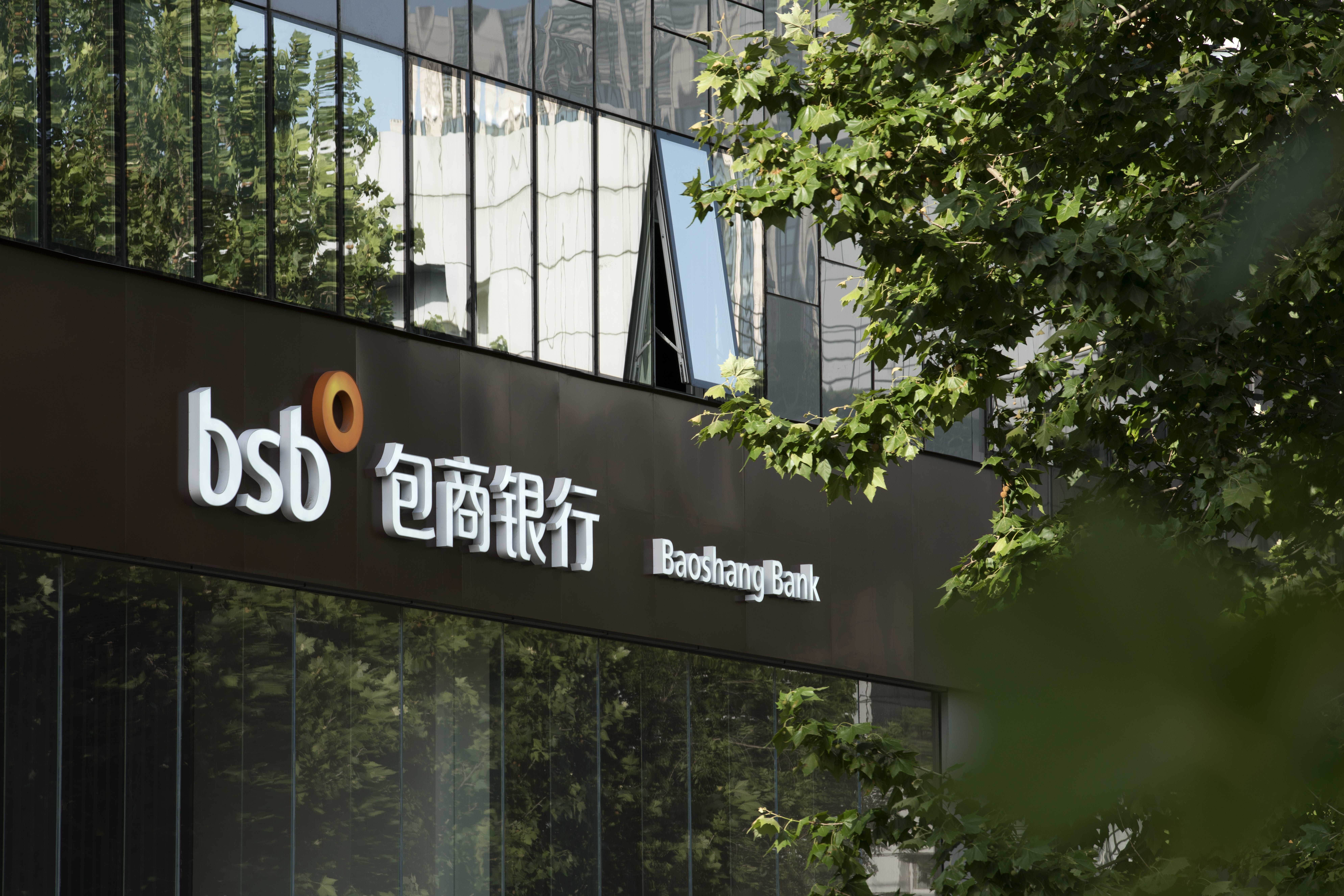 Baoshang Bank was rescued by the Chinese government in May this year. Photo: Bloomberg