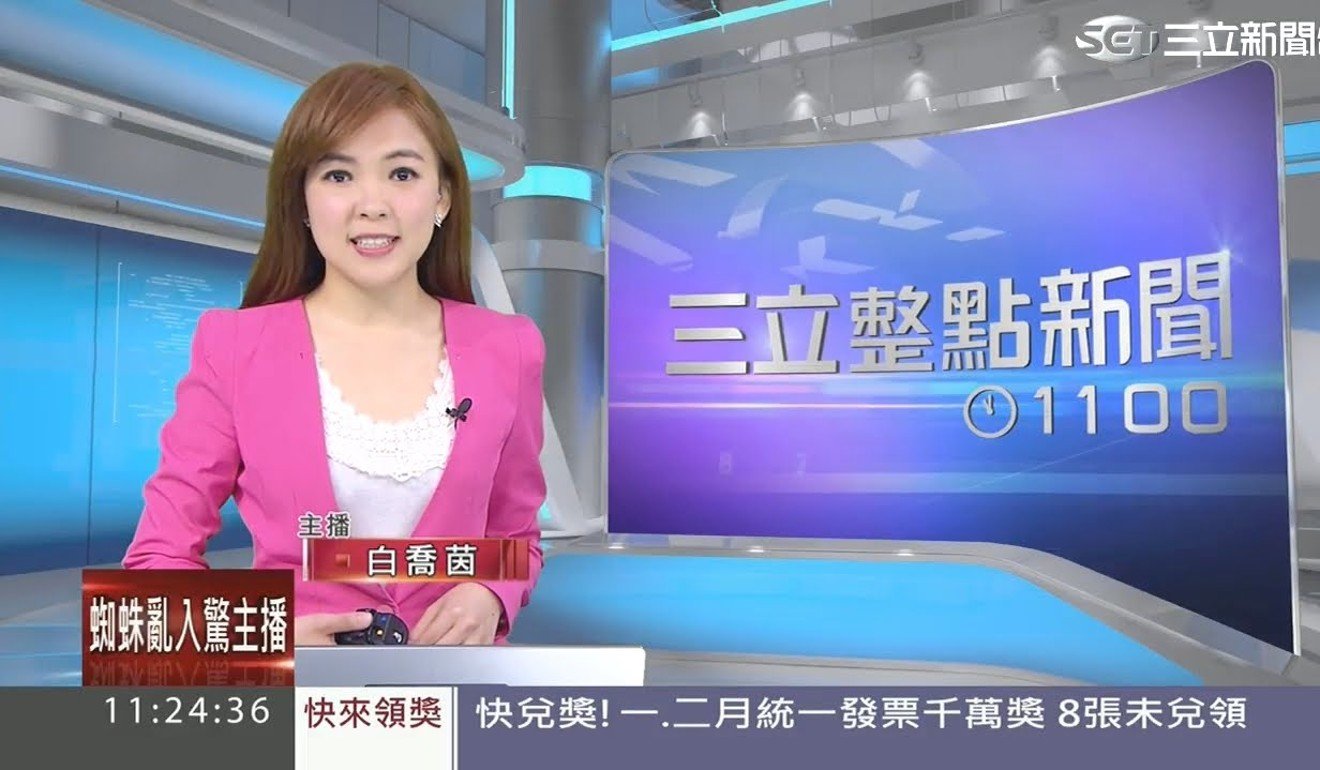 Former anchorwoman Pai Chiao-yin, another Han appointment, is now promoting Kaohsiung at the city government’s information bureau. Photo: Facebook
