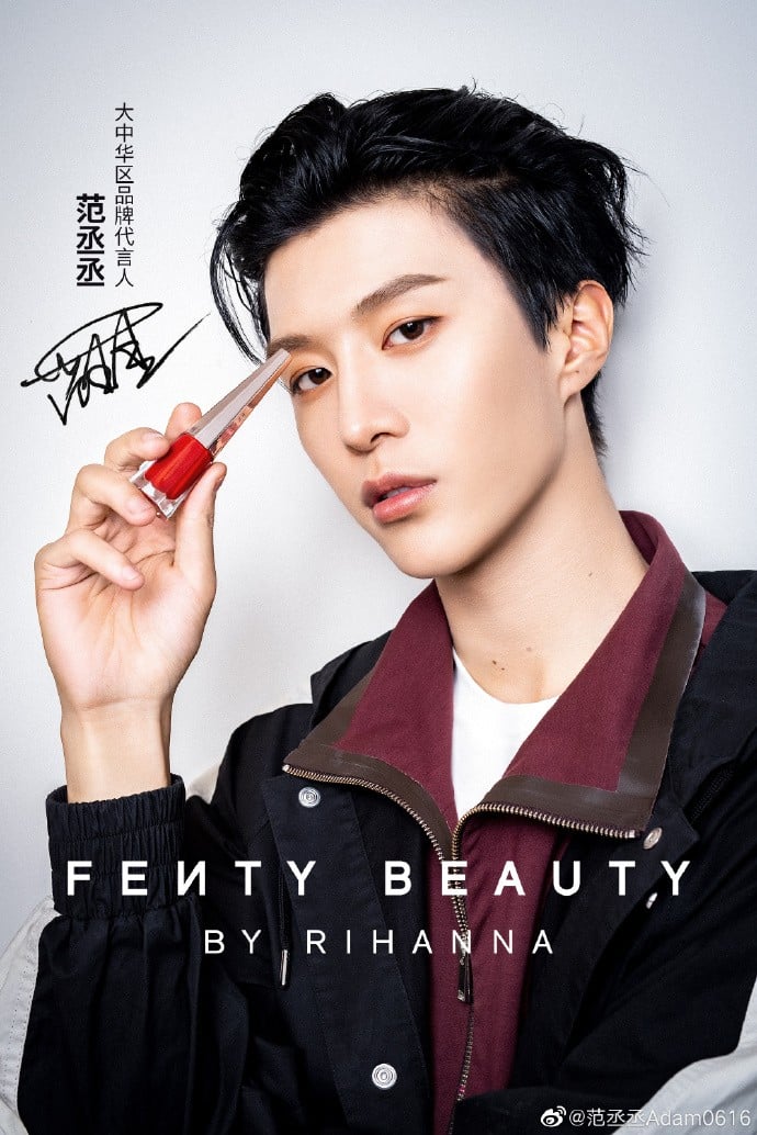 Fan Chengcheng has been announced as Fenty Beauty's ambassador for Greater China. Photo: courtesy of Weibo