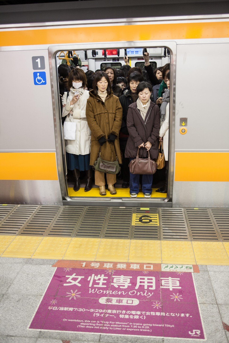 972px x 1458px - Six ways Japanese women can deter gropers on trains and ...