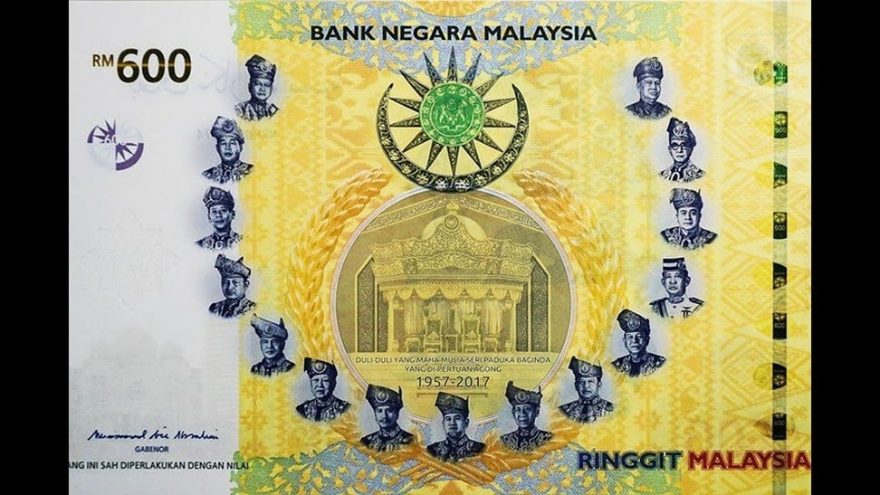 The largest legal banknotes in the world were made by Bank Negara Malaysia on December 29, 2017, and measure 22cm by 37cm.