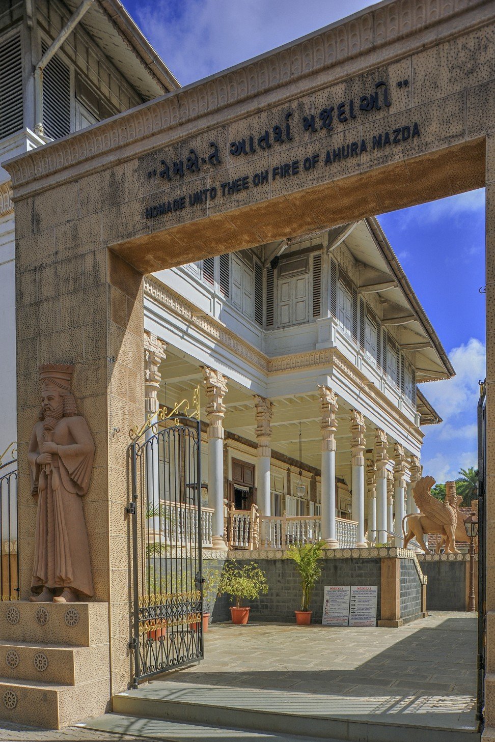 Picture of Udvada
