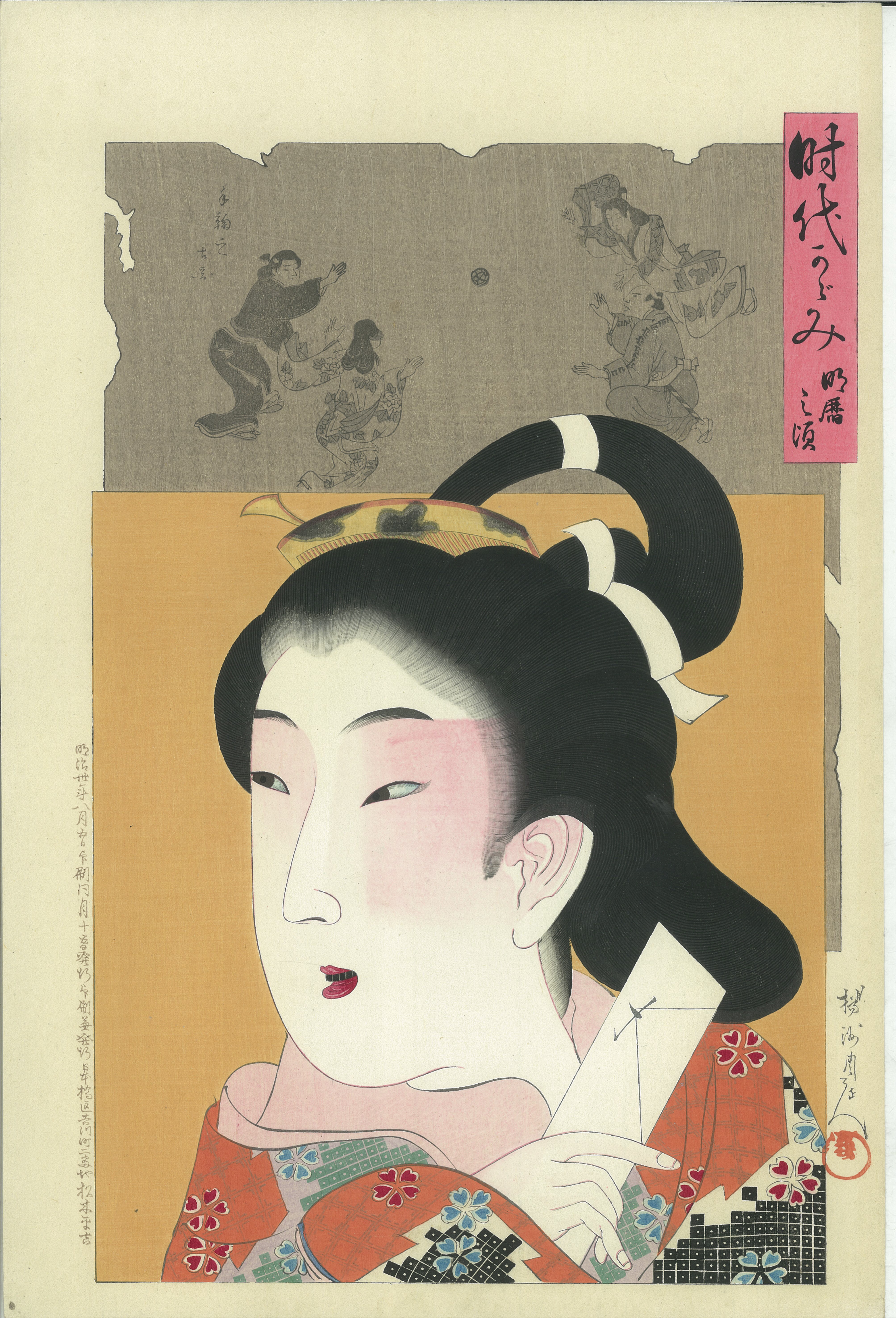 A Japanese painting from the series calledMirror of Historical Eras that shows how Japanese women would have their long black hair tied up in different ways depending on their status. Photo: courtesy of Liang Yi Museum