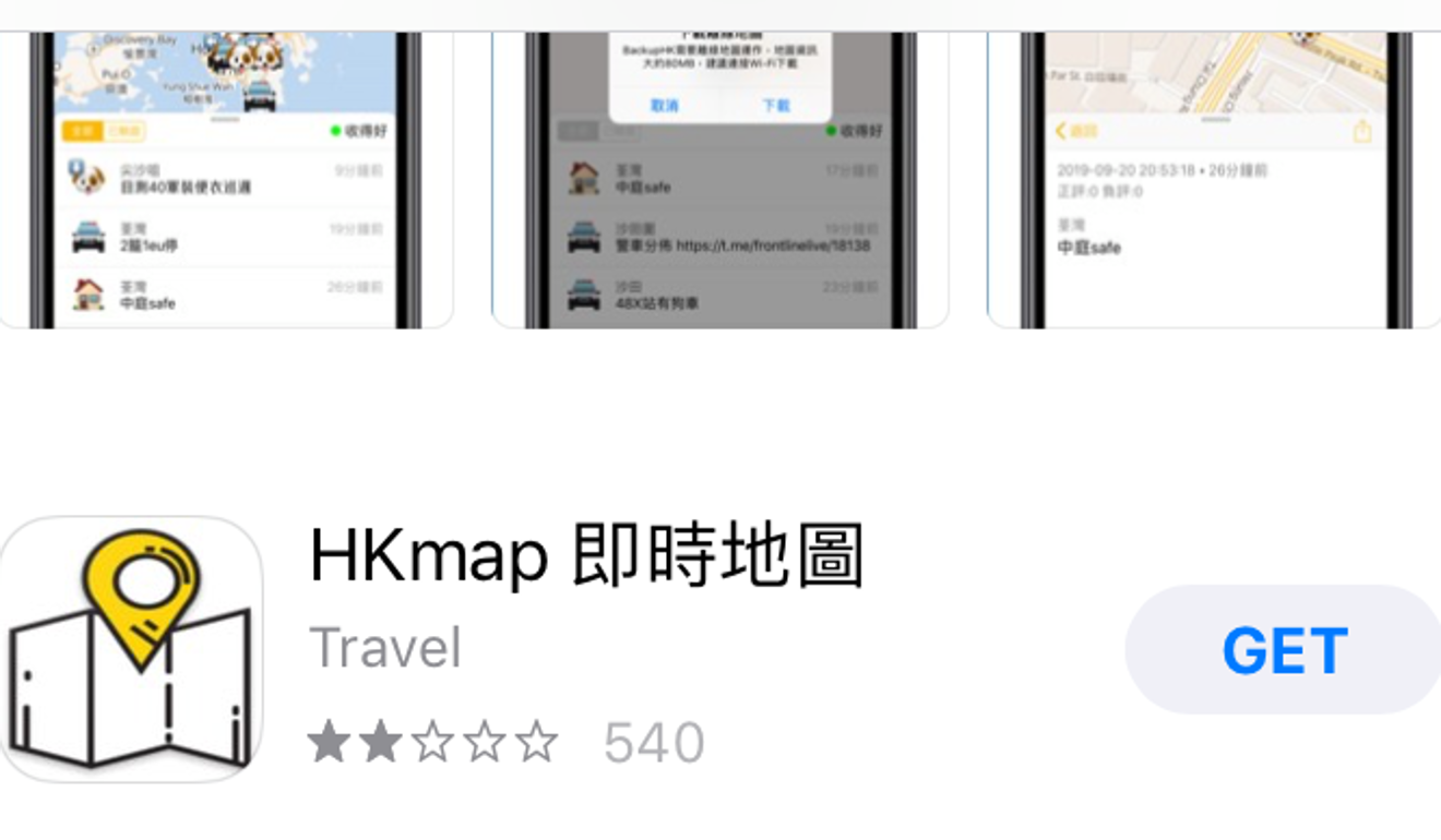 A screenshot of the HKmap.live app at Apple's iOS App Store. Photo: Apple