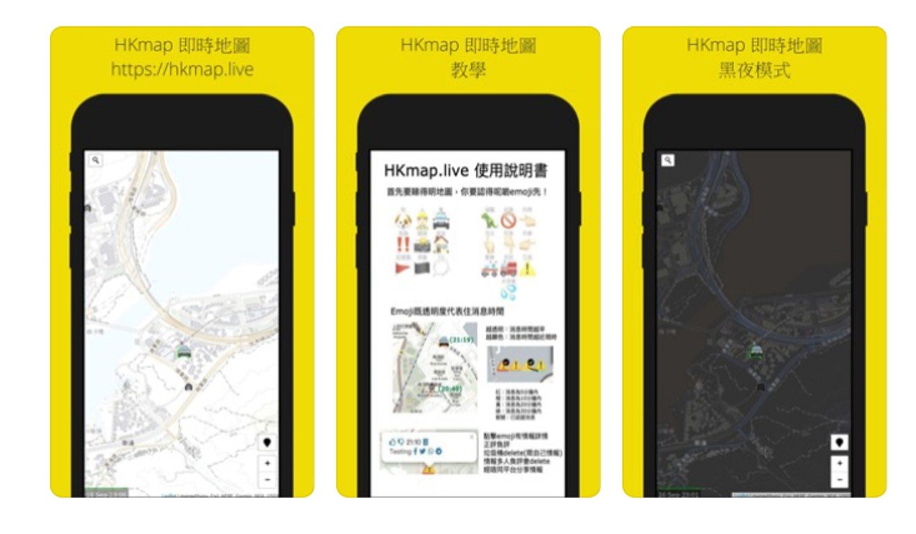 Screenshots of the HKmap.live app. Photo: SCMP