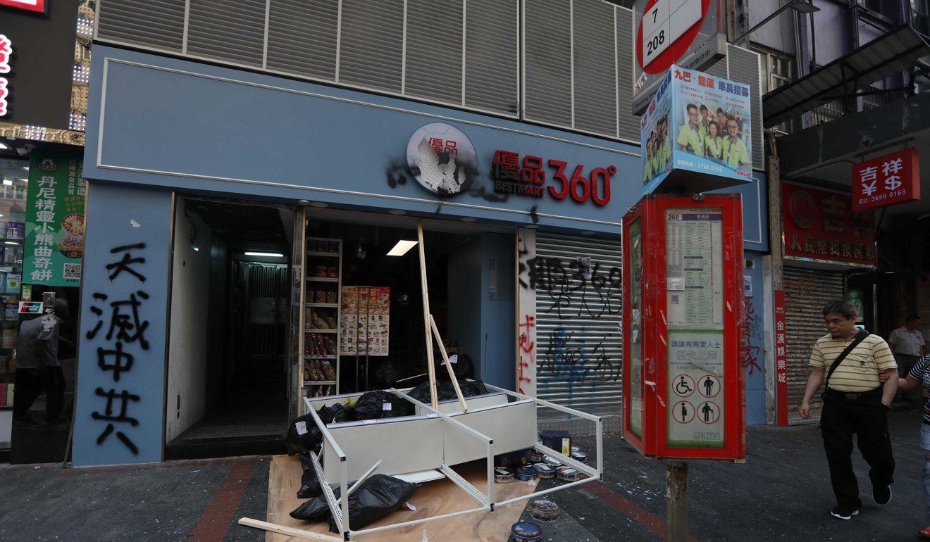 A Best Mart 360 store was vandalised in Yau Ma Tei. Photo: Xiaomei Chen