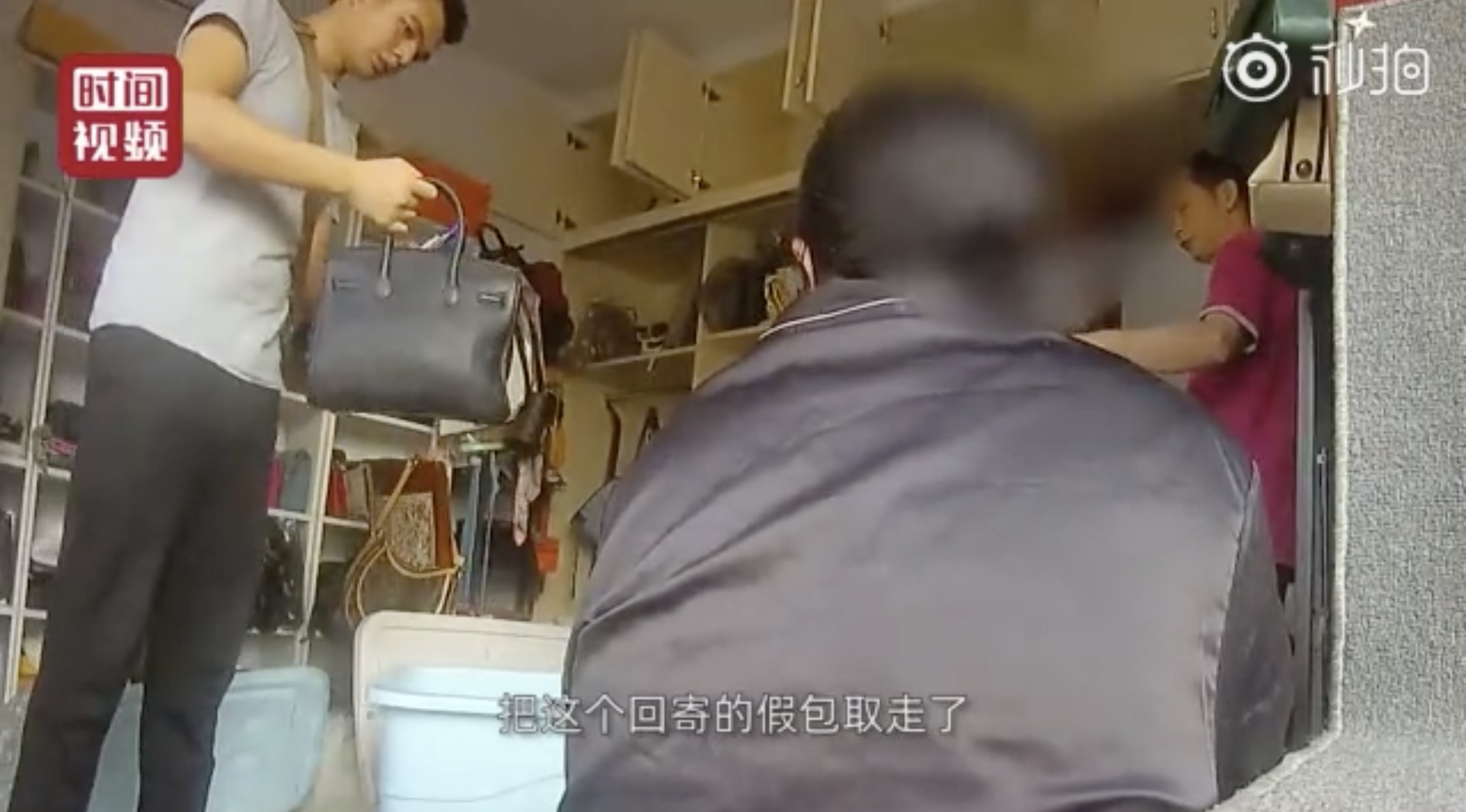 Chinese fake goods seller caught after her mother used 'Louis