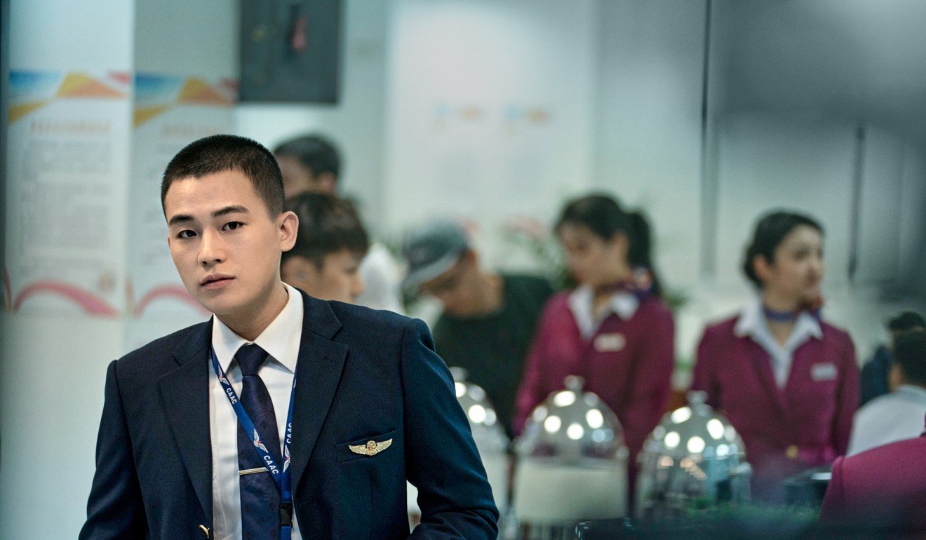 Ou Hao in a still from The Captain.