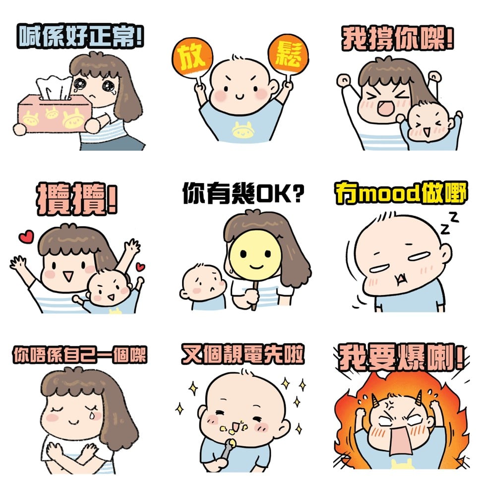 WhatsApp stickers created by local illustrators for Mind HK’s #HowOkayAreYou campaign.