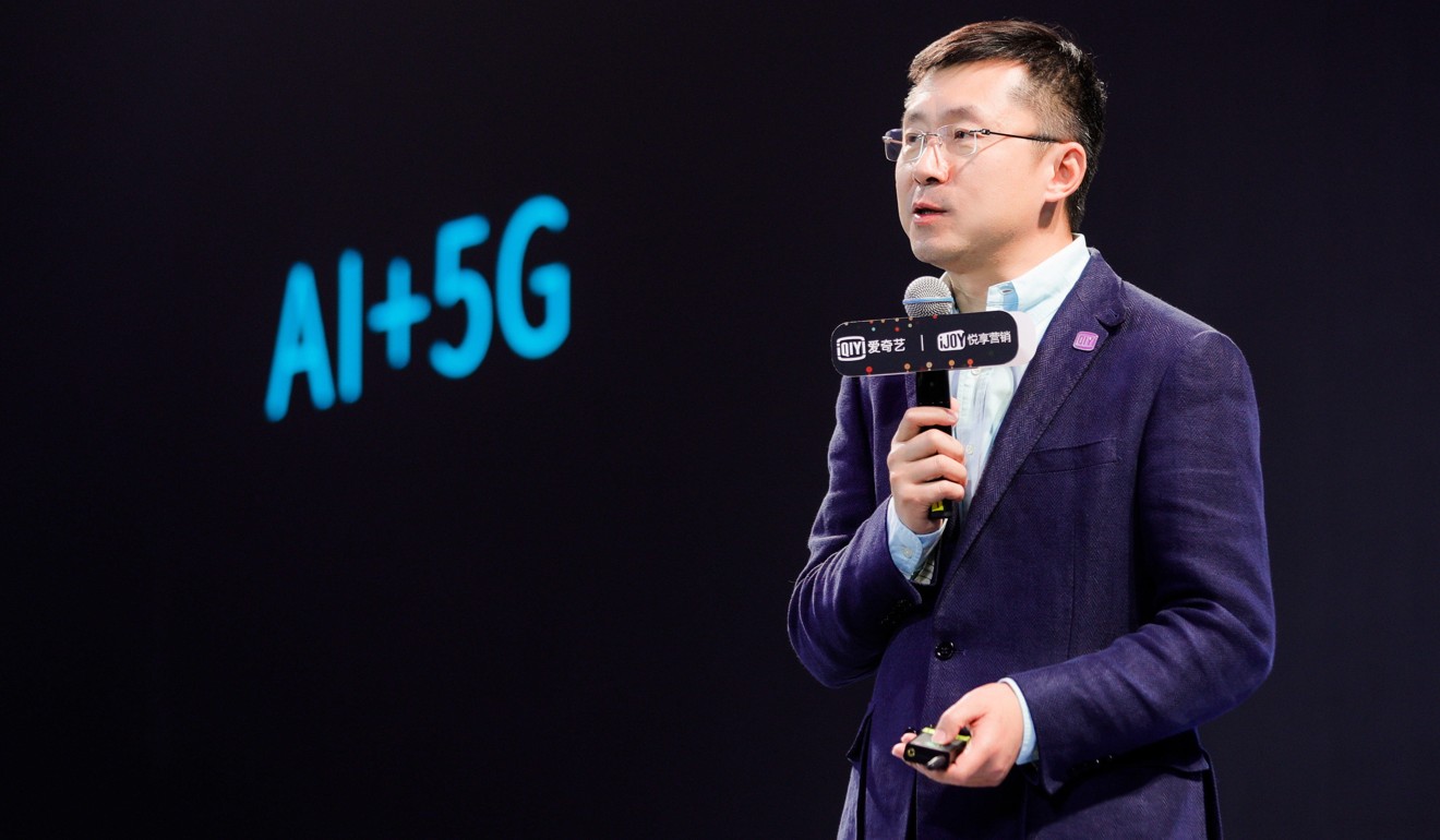 Tim Gong Yu, iQiyi founder and chief executive, at the annual meeting in Shanghai.