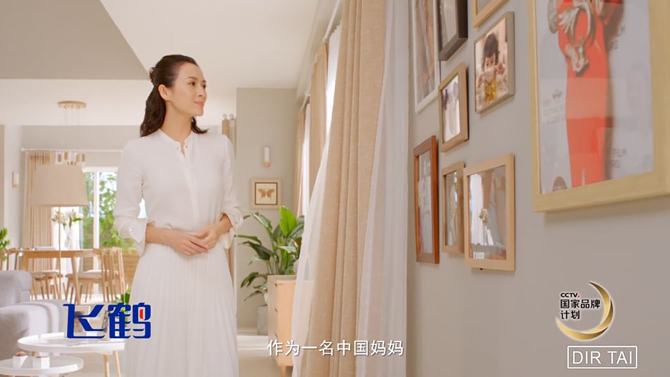 A picture of Zhang Ziyi in a China Feihe advertisement. Photo:zz-infos.com