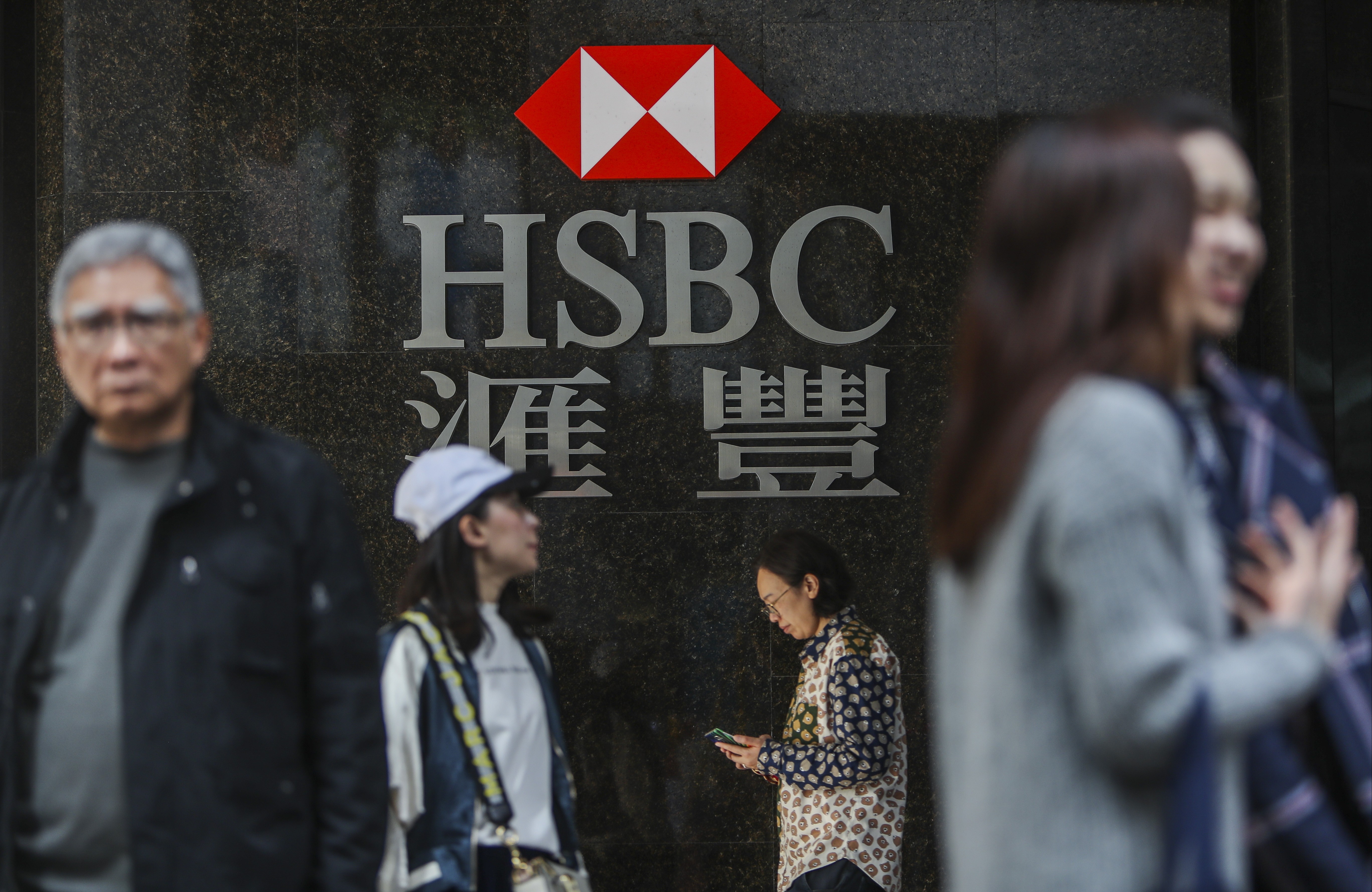 HSBC did not react to two rate cuts by the HKMA in September and August this year. Photo: Winson Wong