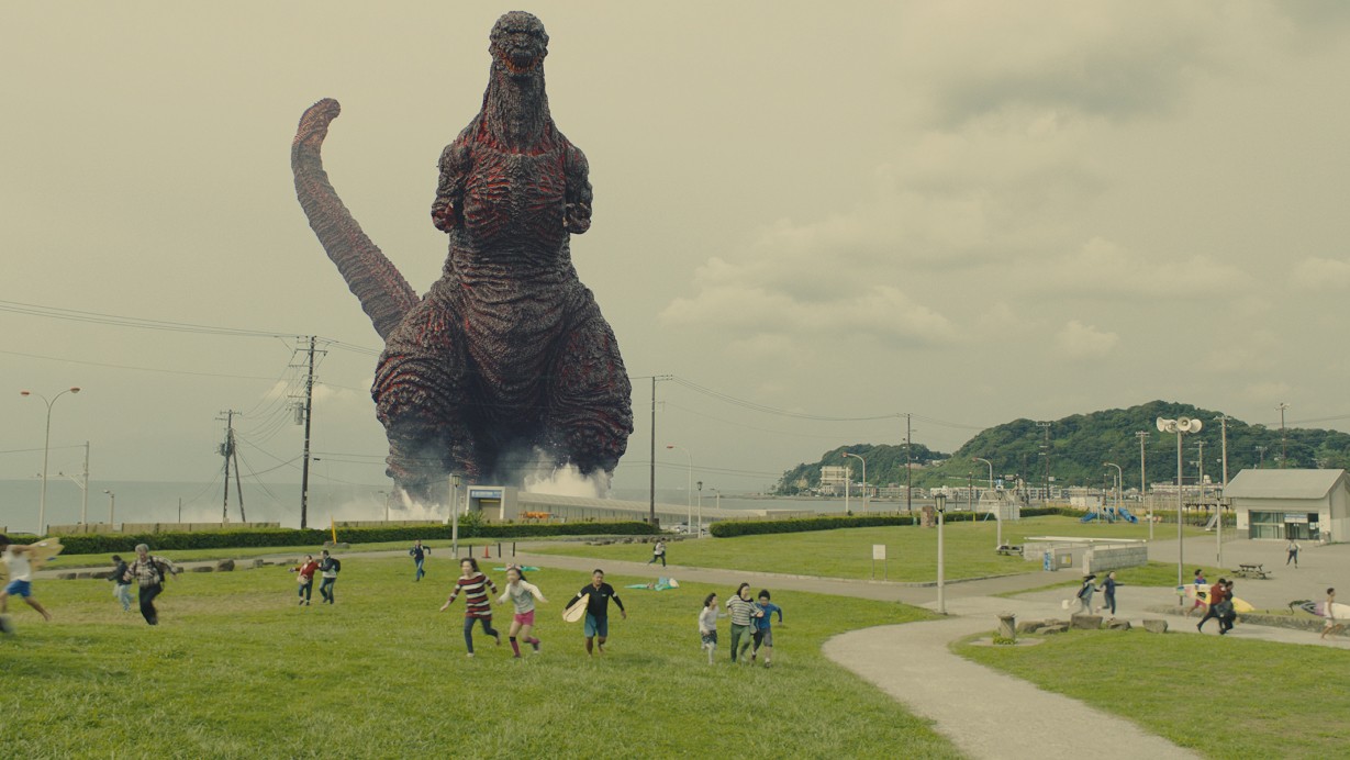 A still from 2016’s Shin Godzilla. Photo: Handout