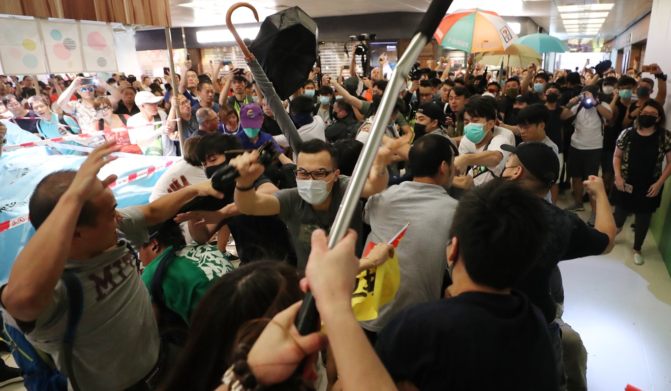 Fights break out in Amoy Plaza, Kowloon Bay on September 14. Photo: Sam Tsang