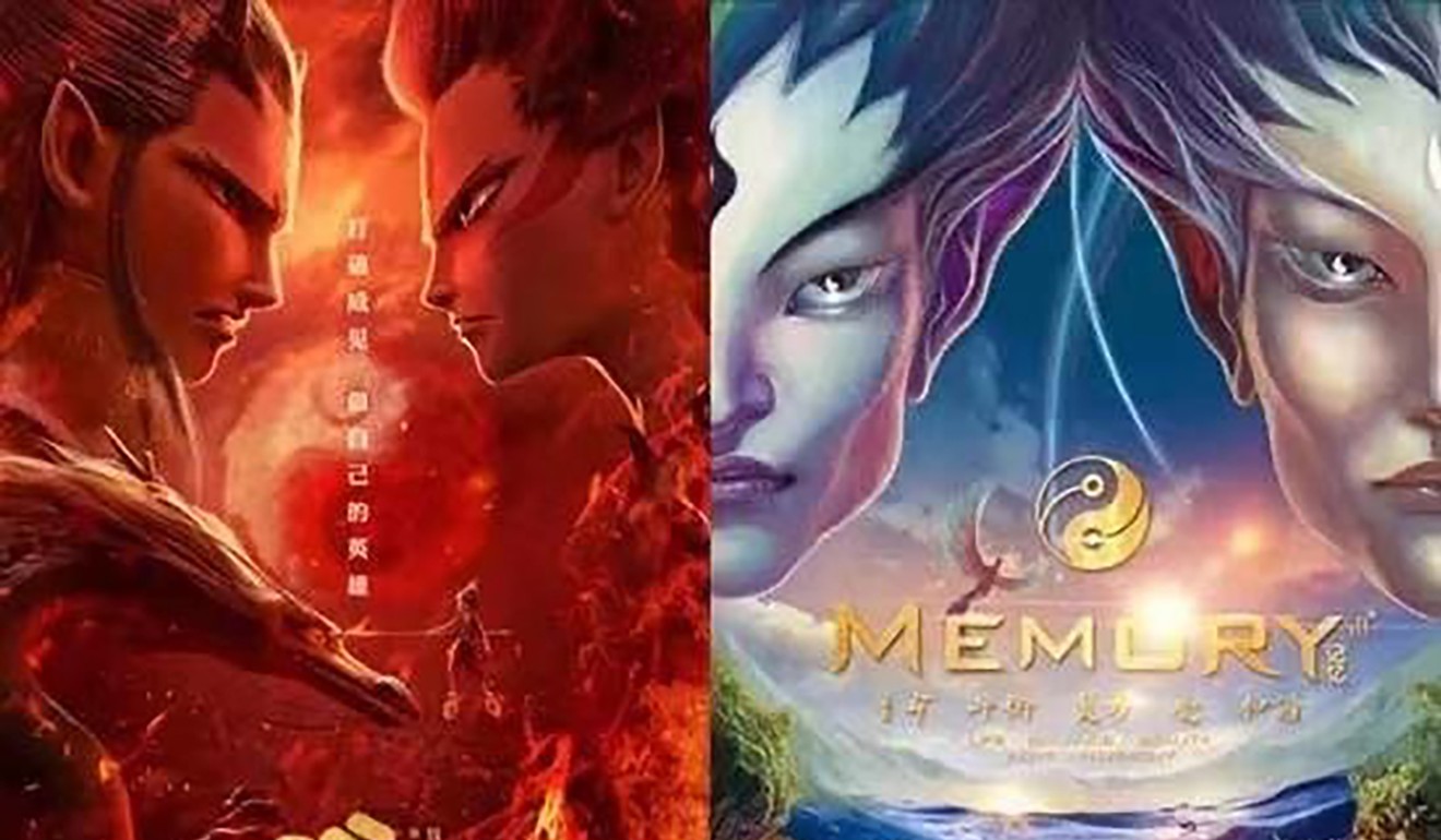 Posters for Nezha (left) and Memory. Photo: Weibo