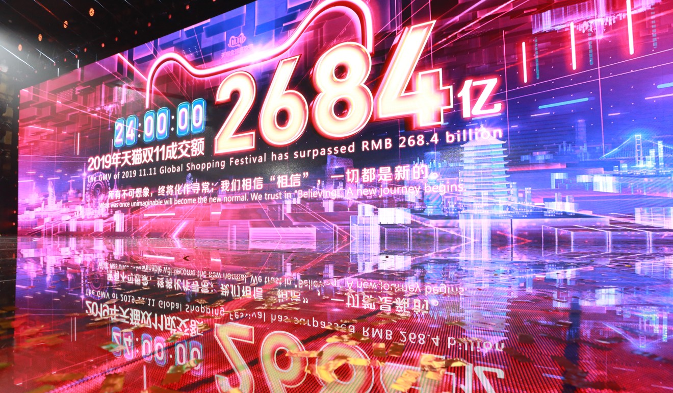 A screen shows the final GMV of Alibaba Group's Singles' Day global shopping festival. Photo: VCG