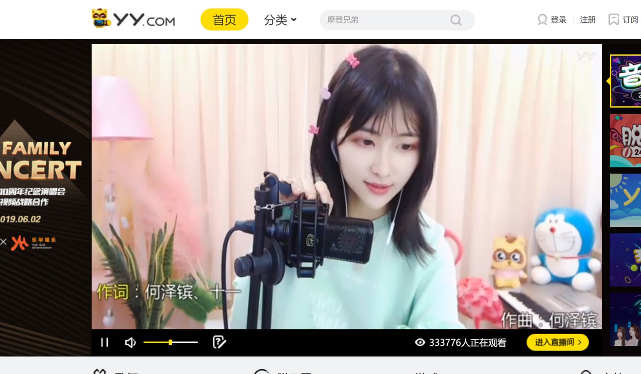 The growth of live-streaming in China has transformed the way many people shop. Photo: Screengrab