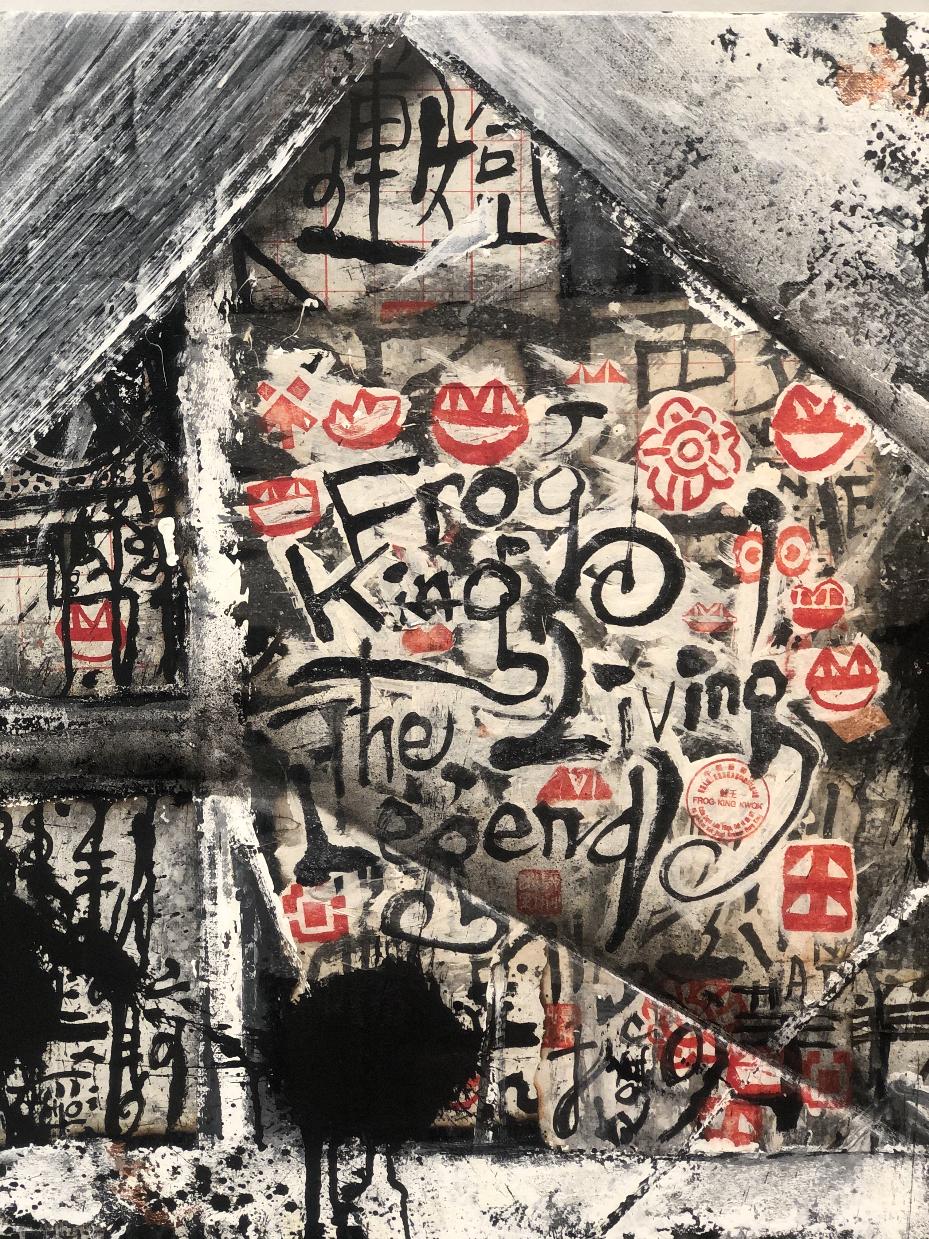 Detail from one of Hong Kong artist Frog King’s recent paintings, showing in “Frog King: The Living Legend” at the 10 Chancery Lane art gallery in the city’s Central district. Photo: Christina Ko