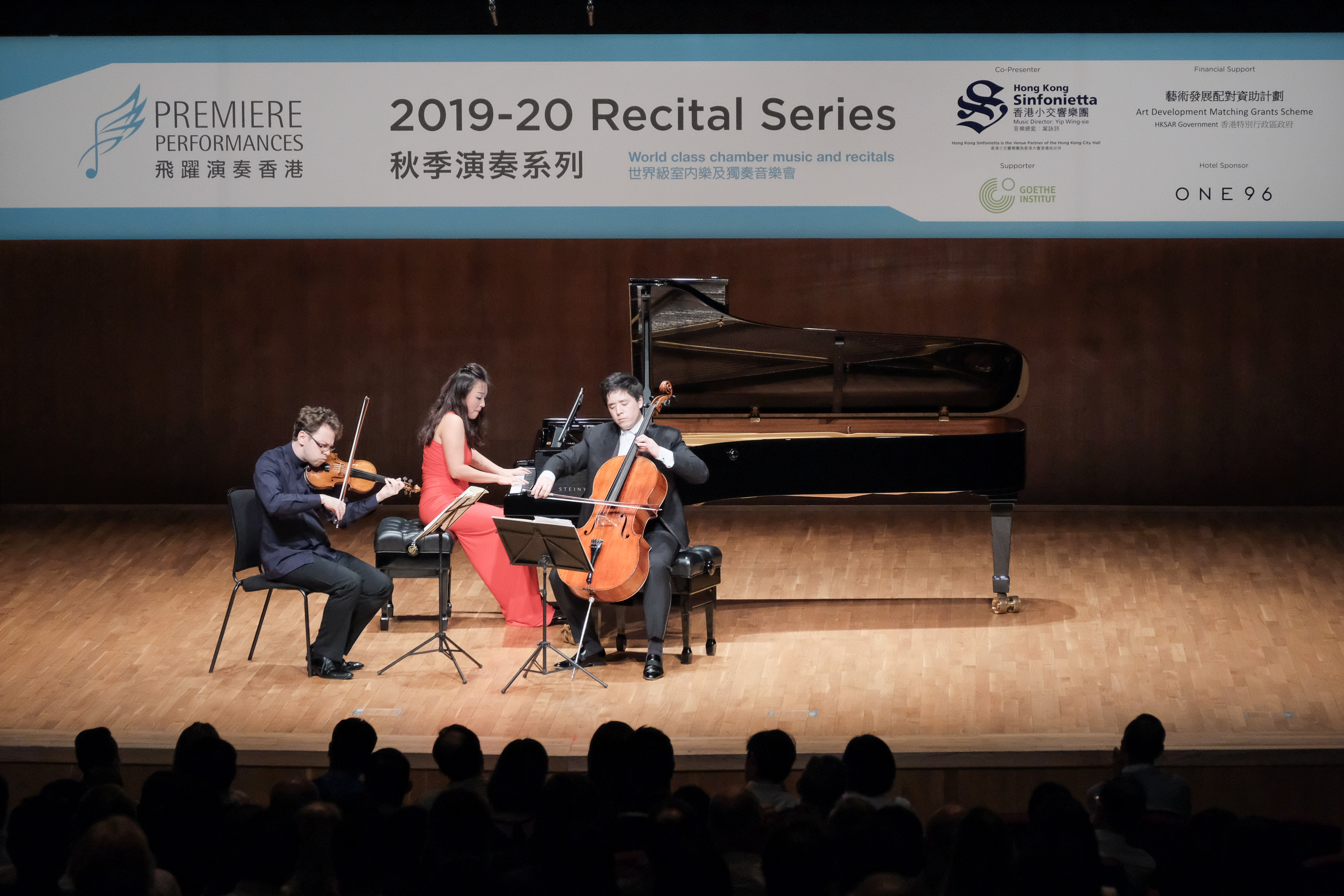 The Sitkovetsky Trio during their Premiere Performances recital. Photo: Thomas Lin/Premiere Performances