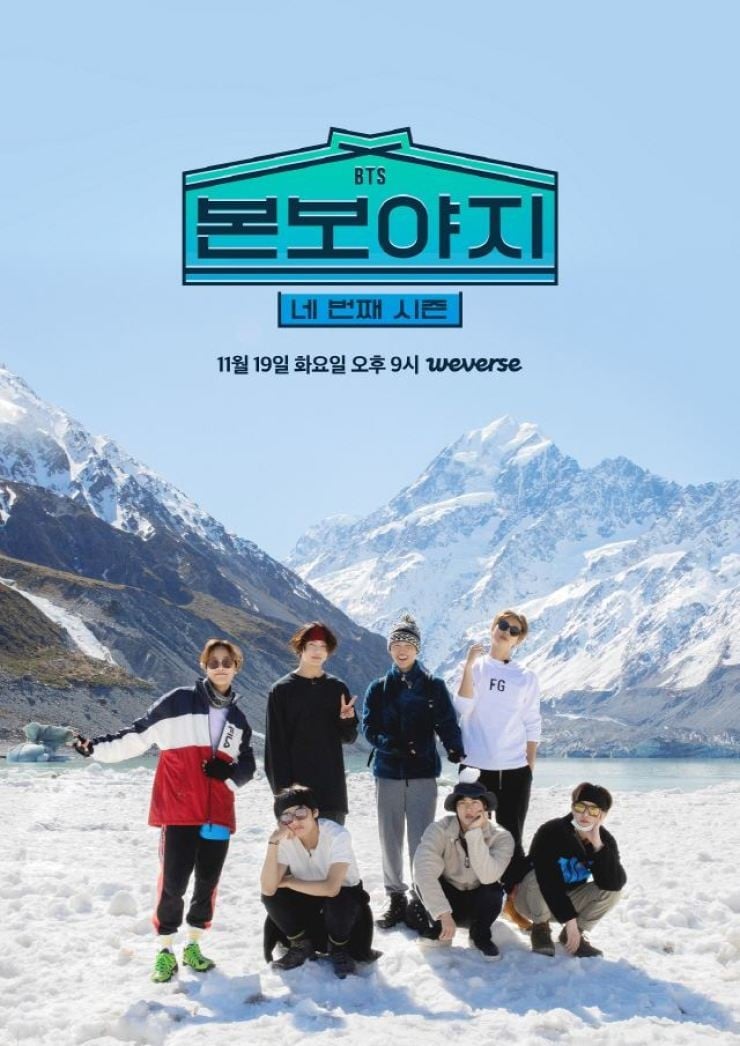 K-POP・アジア BTS BON VOYAGE SEASON 1.2.3.4 d81e620a-0b41-11ea-afcd-