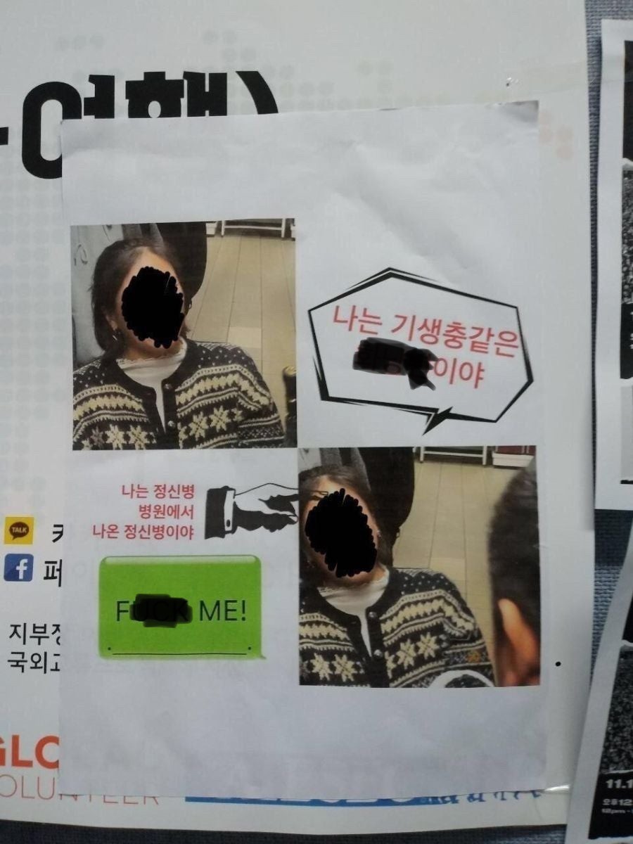One of the posters seen in Hankuk University featuring the face of a female student surrounded by profanities and threats. Photo: Handout