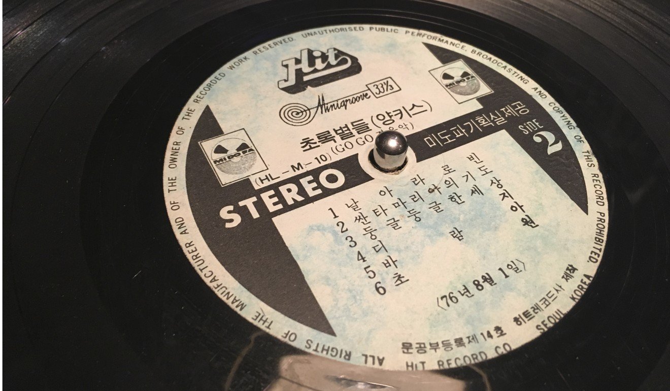 A Korean Go Go record from the 1970s in a Hongdae bar. Photo: David Frazier