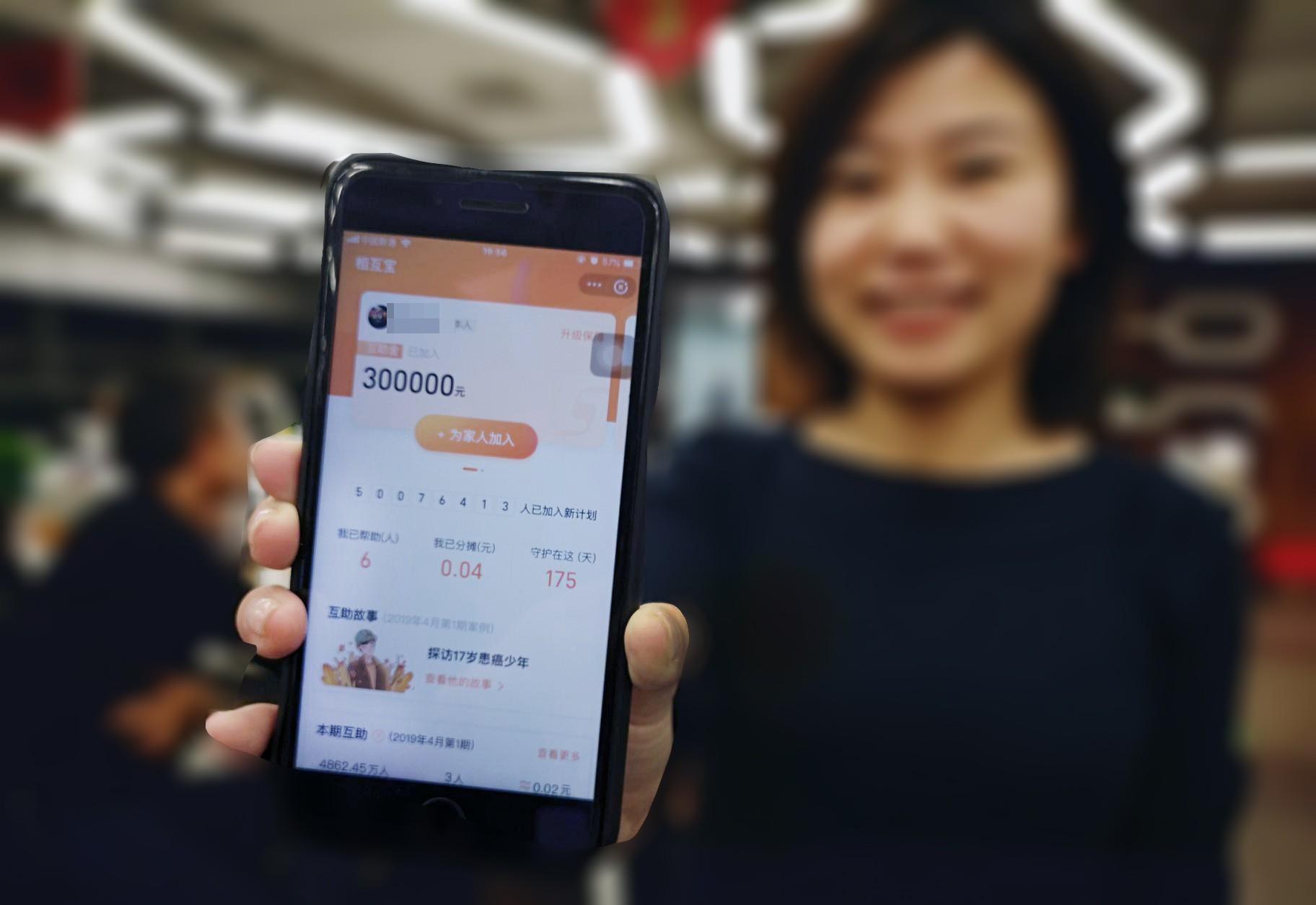 Xiang Hu Bao was launched in October 2018 on Ant Financial’s mobile payments platform, Alipay. Photo: Handout