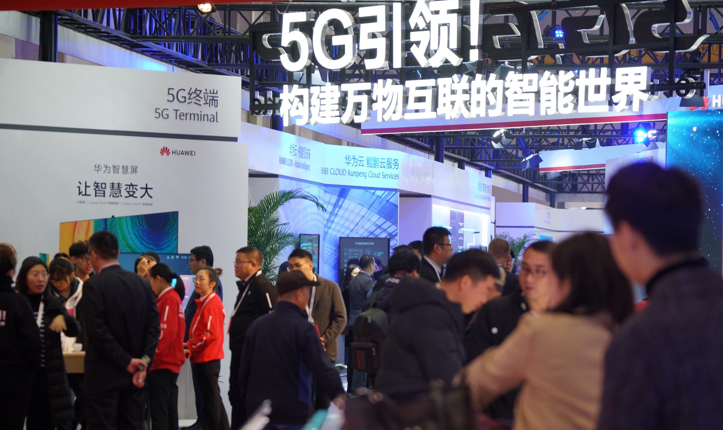 Visitors look at the 5G intelligent system exhibition booth of Huawei at the World 5G Convention in Beijing, Nov. 21, 2019. Photo: Xinhua