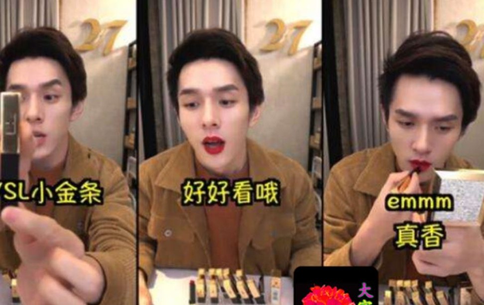Online influencer Li Jiaqi tries out various YSL lipstick colours on his live-stream. Photo: Sina