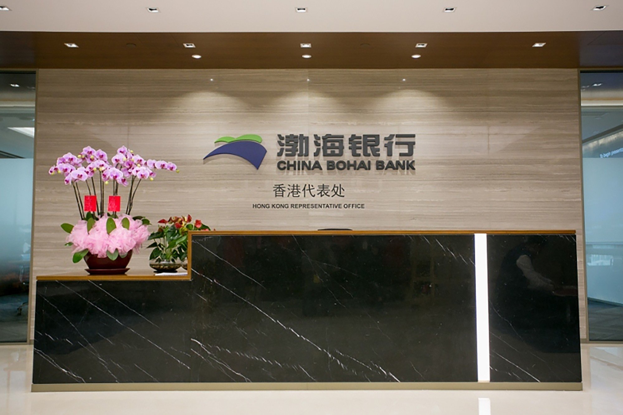 Tianjin-based China Bohai Bank has 1 trillion yuan (US$142 billion) worth of assets. Photo: Handout