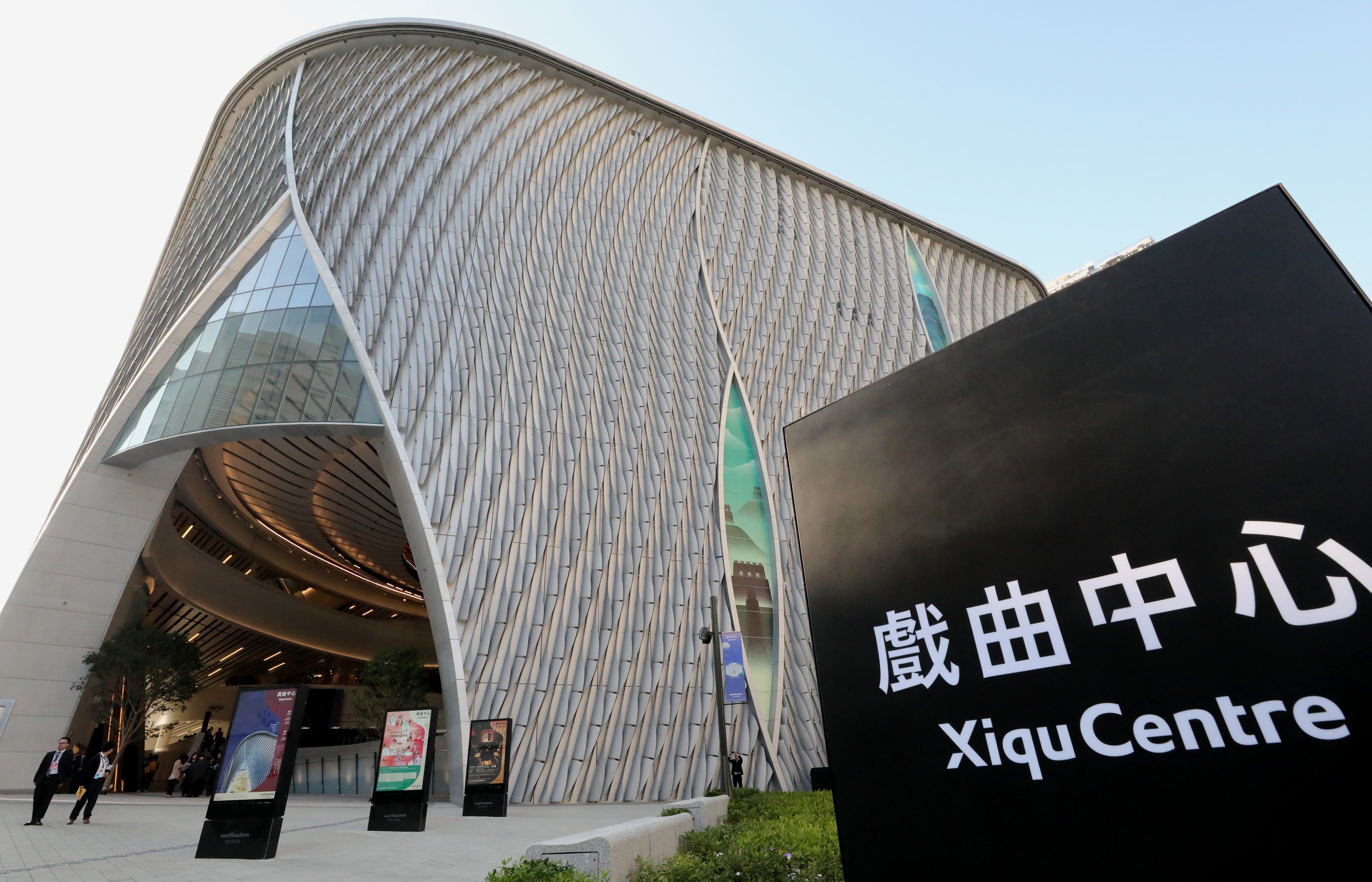 The Xiqu Centre opened in Tsim Sha Tsui. Photo: Felix Wong