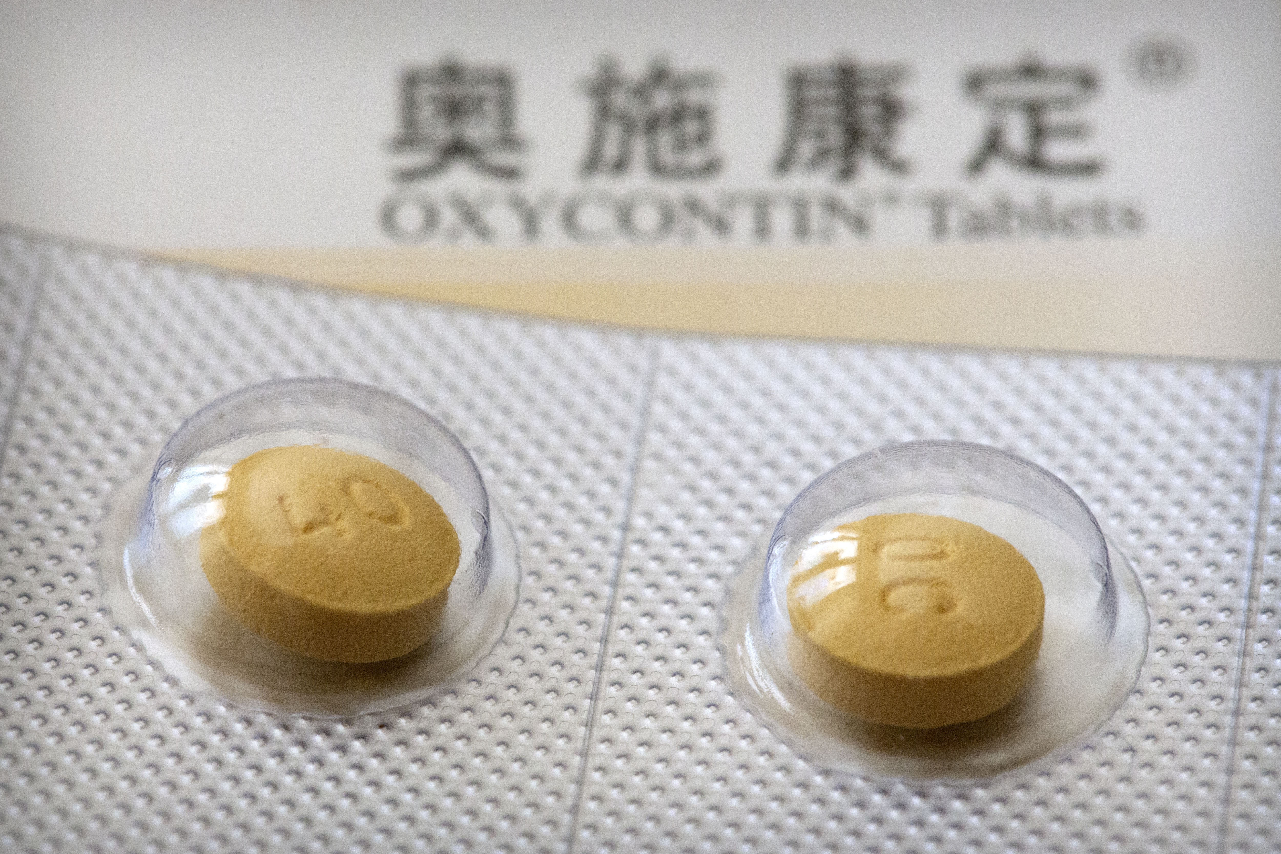 Abusers of medical drugs in China are getting access to supplies from vendors who use e-commerce sites. Photo: AP