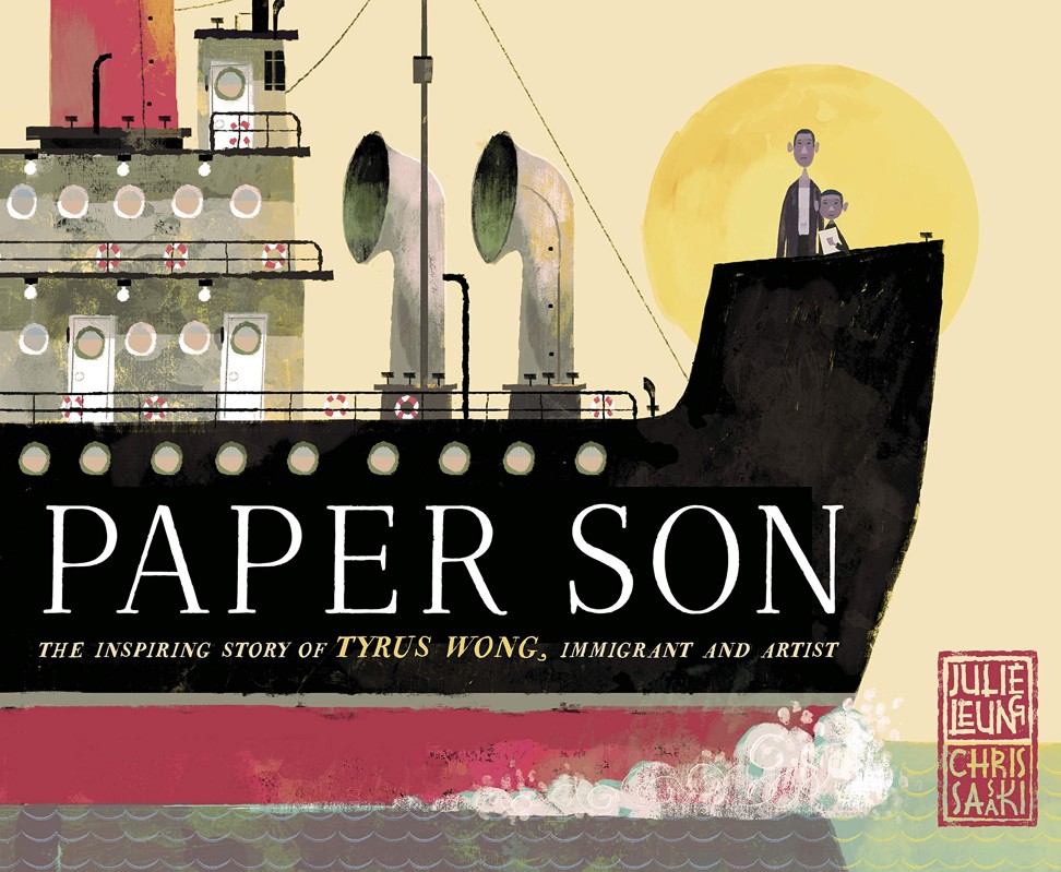 Paper Son by Julie Leung and Chris Sasaki (illustrations).