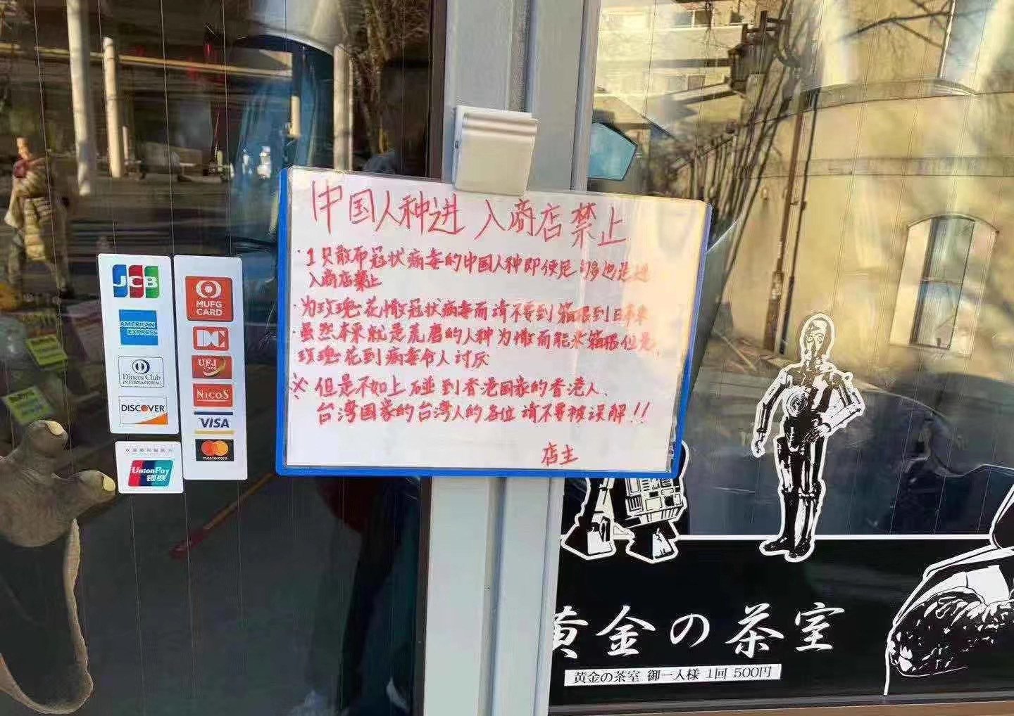 Japanese bus driver who had not visited China contracts coronavirus | South  China Morning Post
