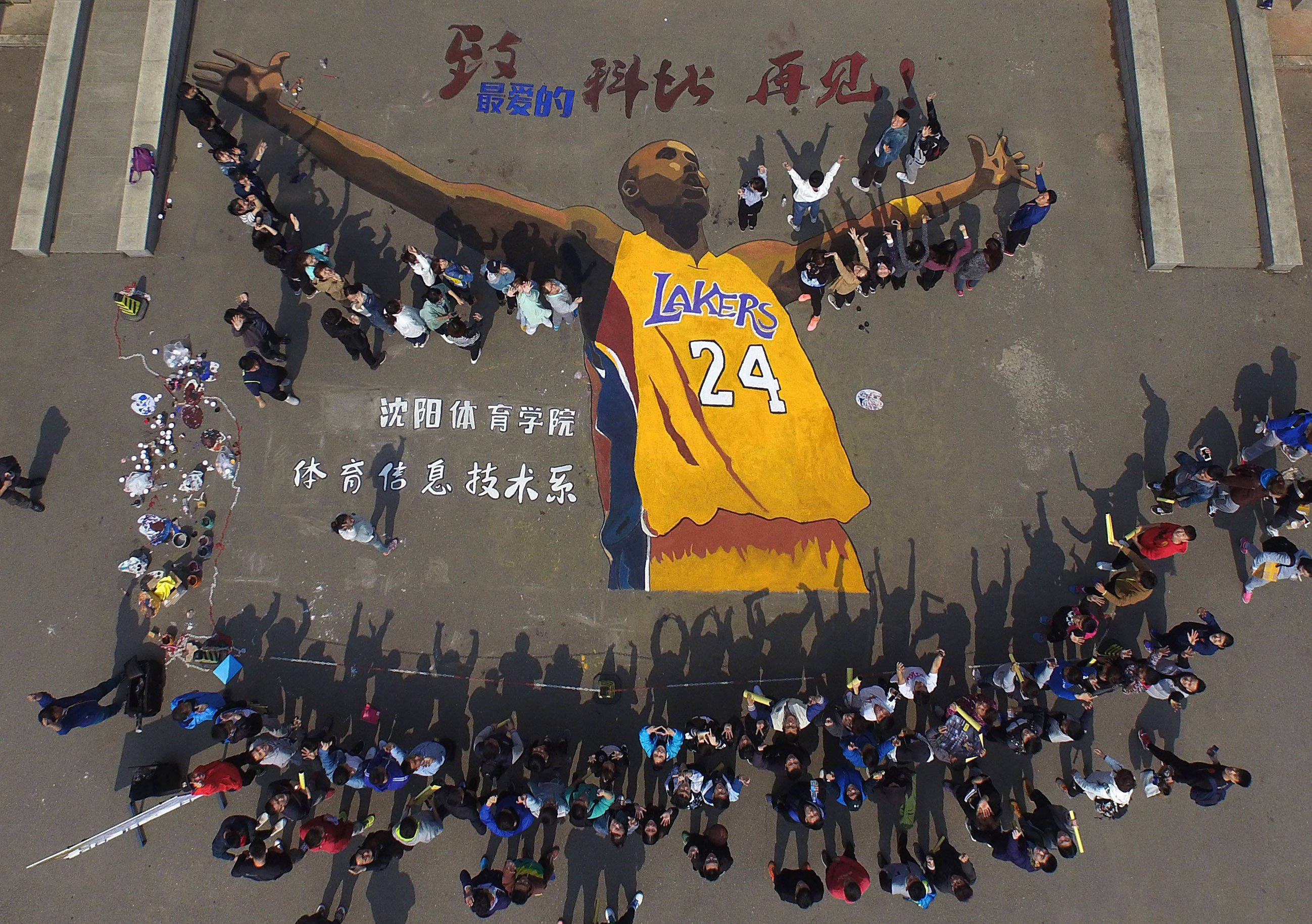 Kobe Bryant Jersey Stolen From Lower Merion High School Returned By Fan  From China - CBS Philadelphia