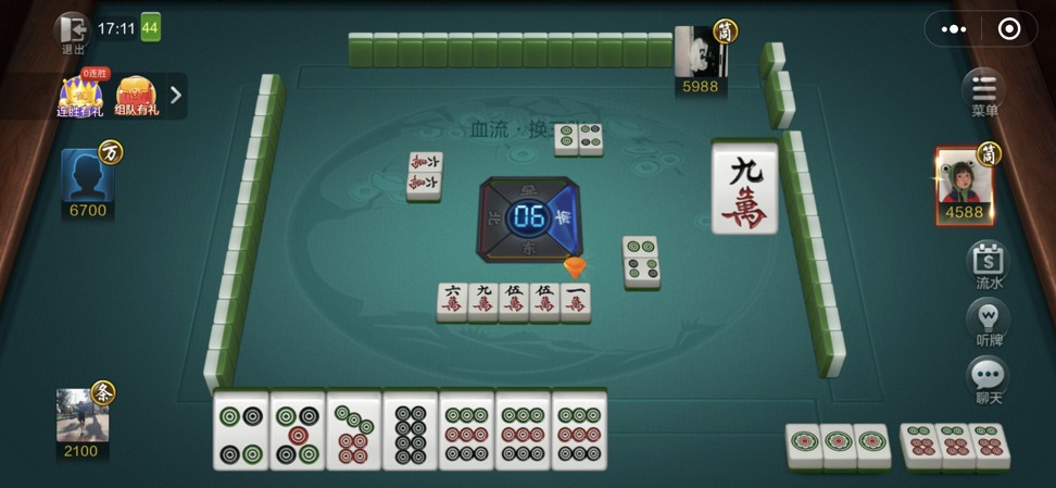 Screenshot of a WeChat mini programme that Post reporter Celia Chen and her family used to play online mahjong together.