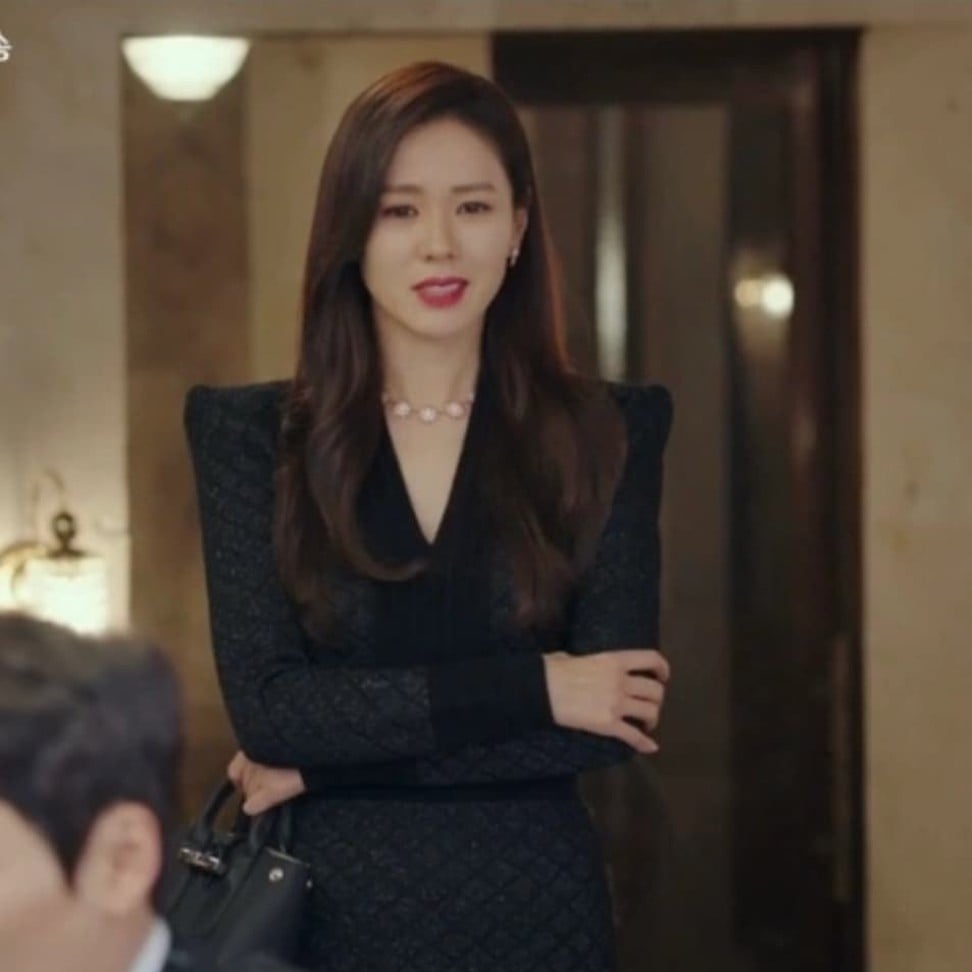 netflix son ye jin