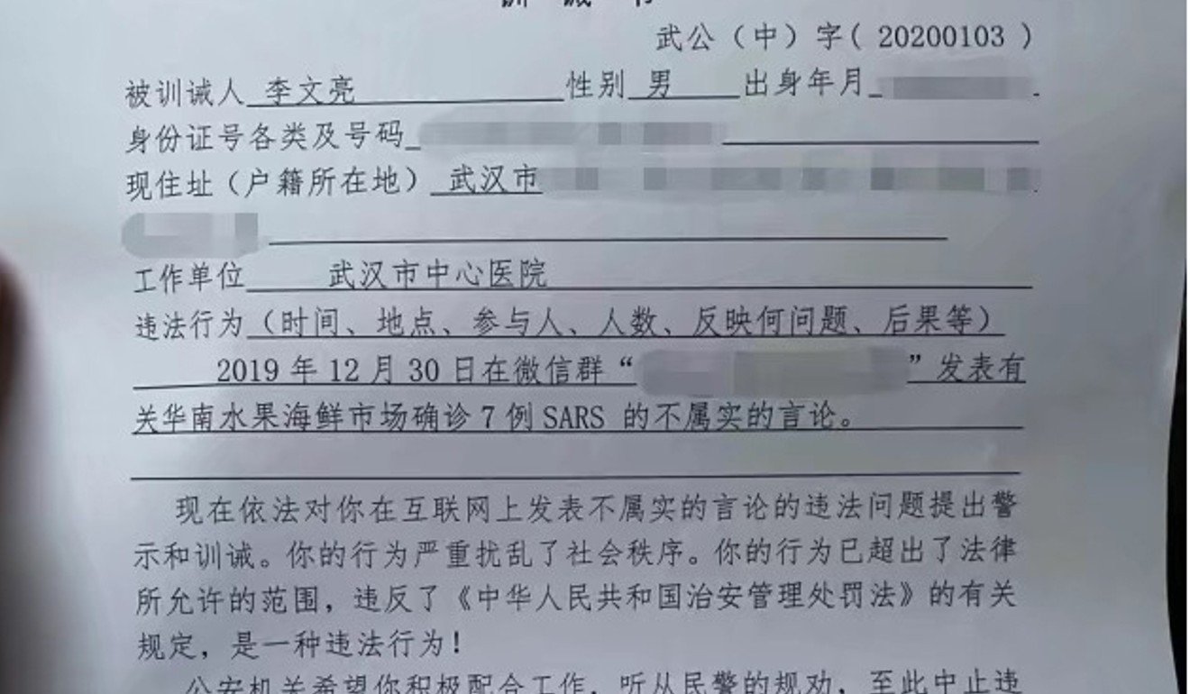 Li was forced to sign a letter promising to make no further disclosures concerning the disease. Photo: Weibo