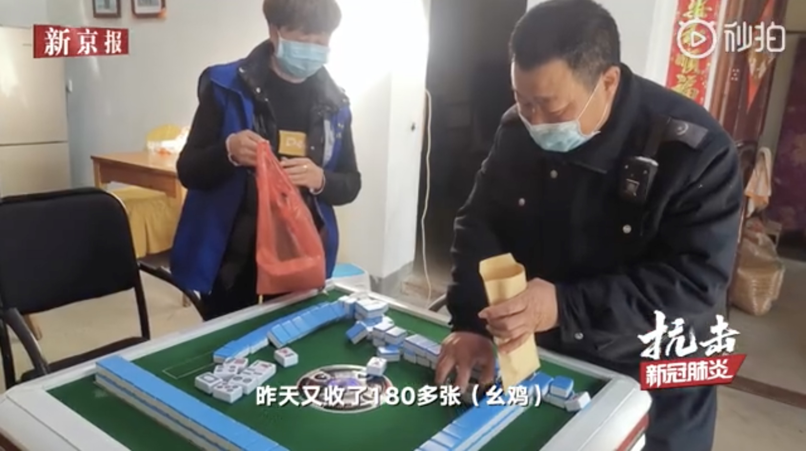 Women Accused of Ignoring China Culture With $425 Revamped Mahjong Set