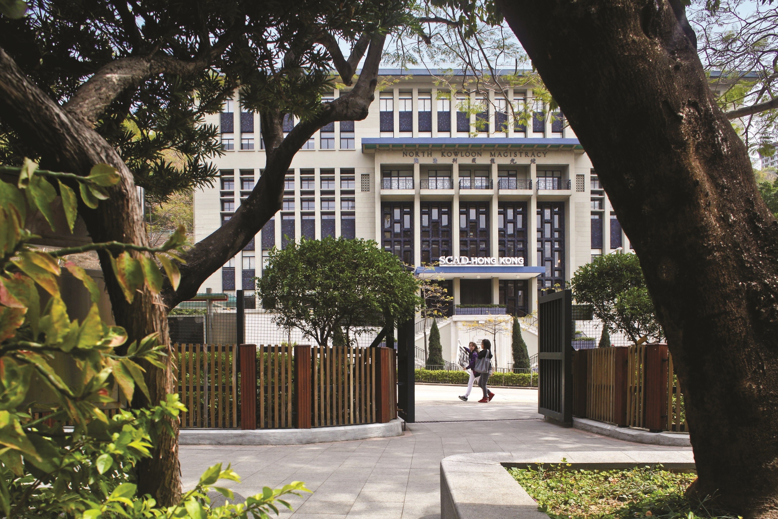 Exterior of the SCAD (Savannah College of Art and Design) Hong Kong campus, formerly the North Kowloon Magistracy building. Photo: SCAD
